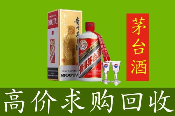 成都求购高价回收茅台巽风酒