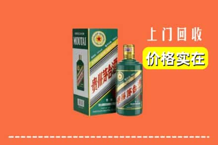 成都回收纪念茅台酒