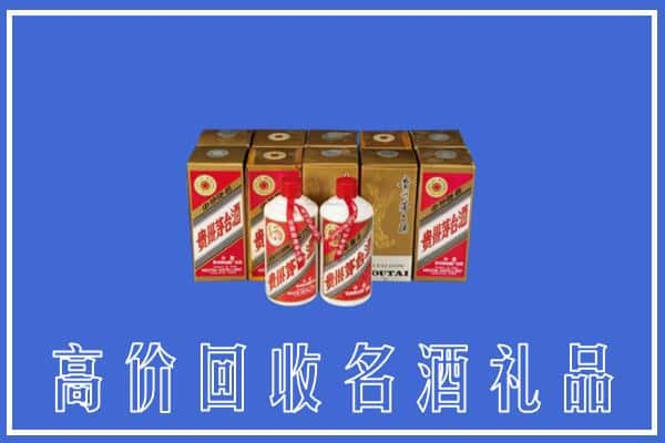 成都回收茅台酒